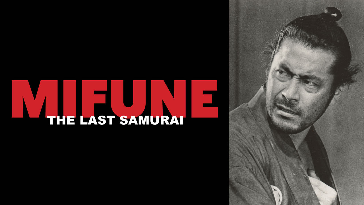 watch the last samurai with subtitles